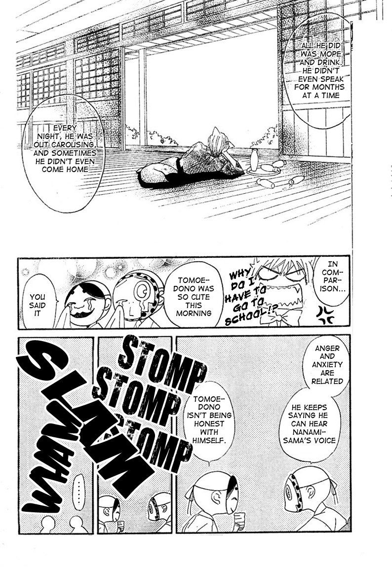 Read Kamisama Kiss en Manga Online