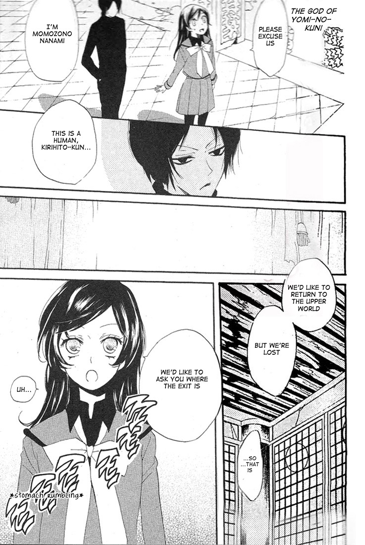 Read Kamisama Kiss en Manga Online