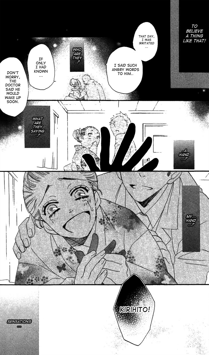 Read Kamisama Kiss en Manga Online