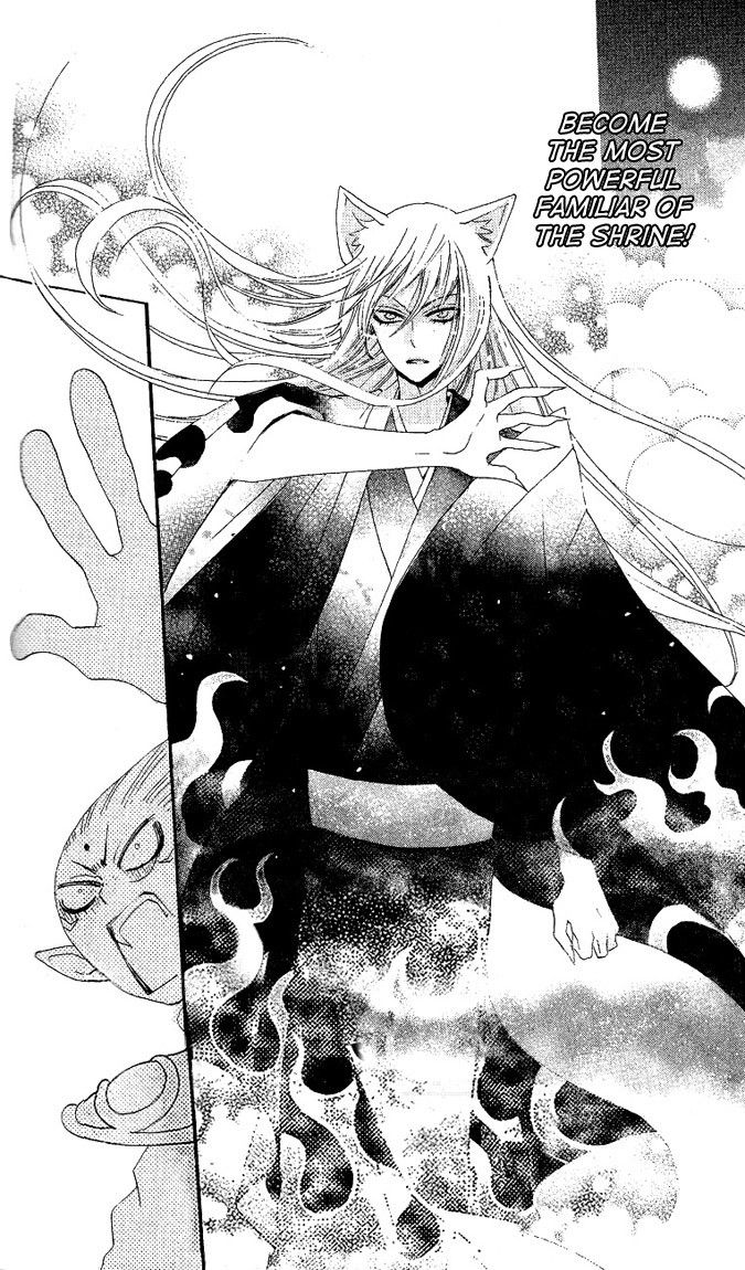 Read Kamisama Kiss en Manga Online