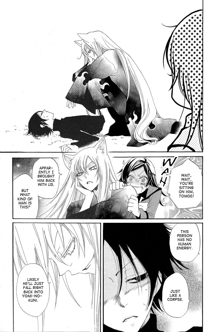 Read Kamisama Kiss en Manga Online