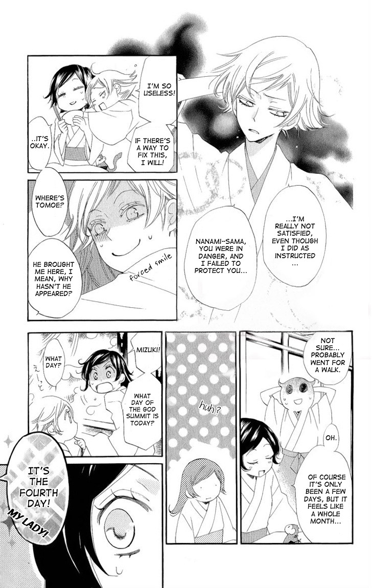 Read Kamisama Kiss en Manga Online