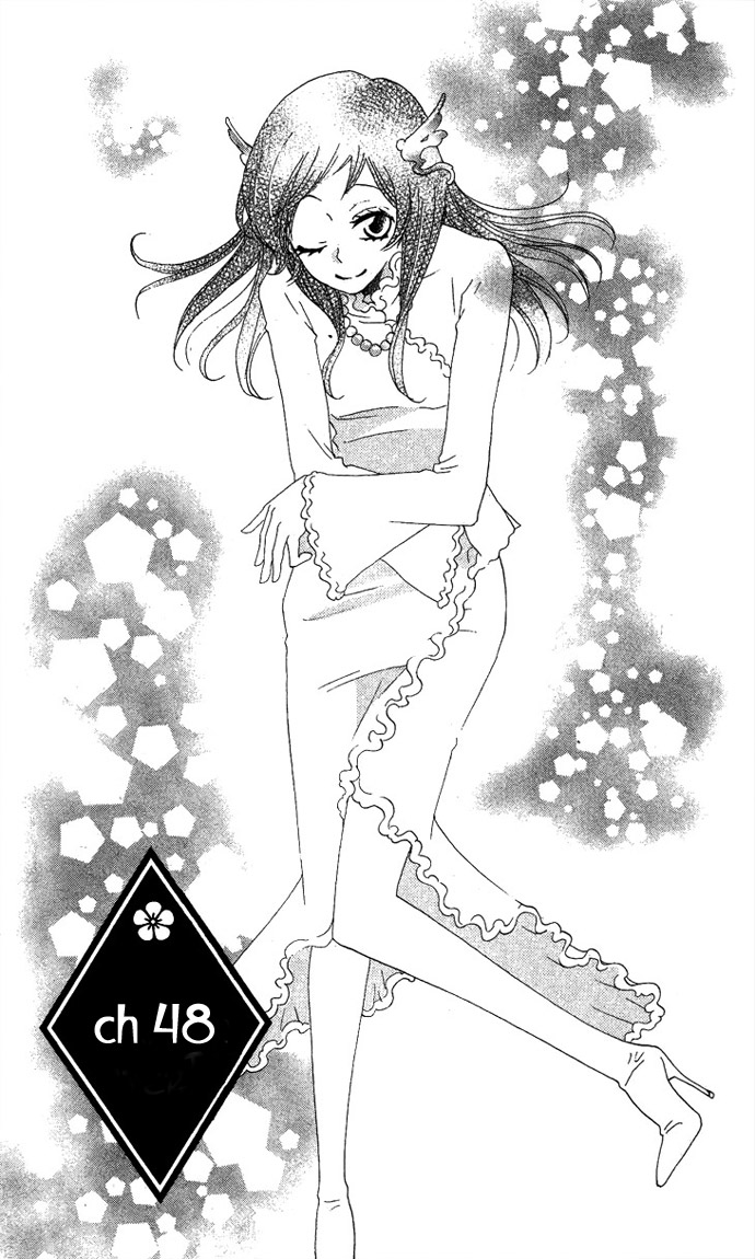 Read Kamisama Kiss en Manga Online