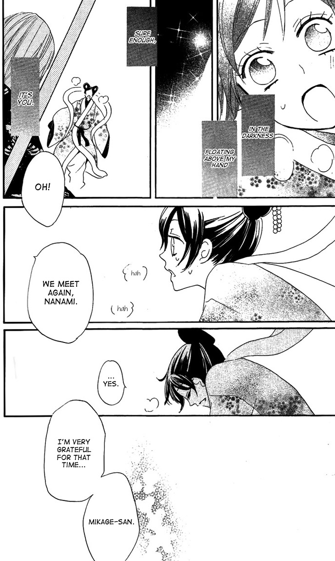 Read Kamisama Kiss en Manga Online