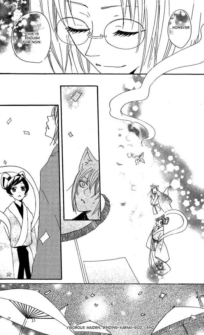 Read Kamisama Kiss en Manga Online