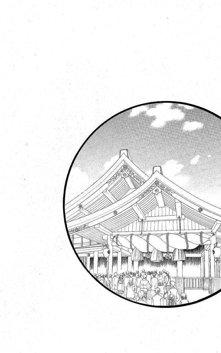 Read Kamisama Kiss en Manga Online