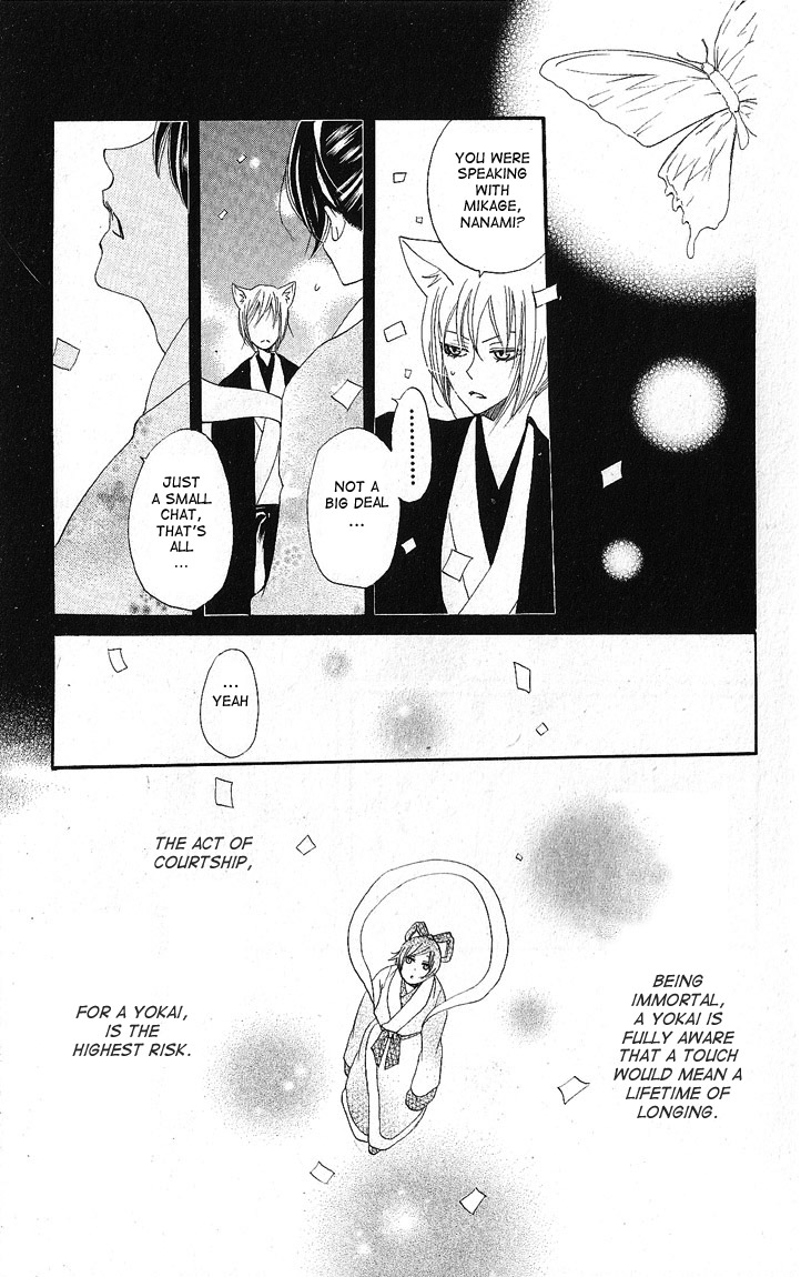 Read Kamisama Kiss en Manga Online