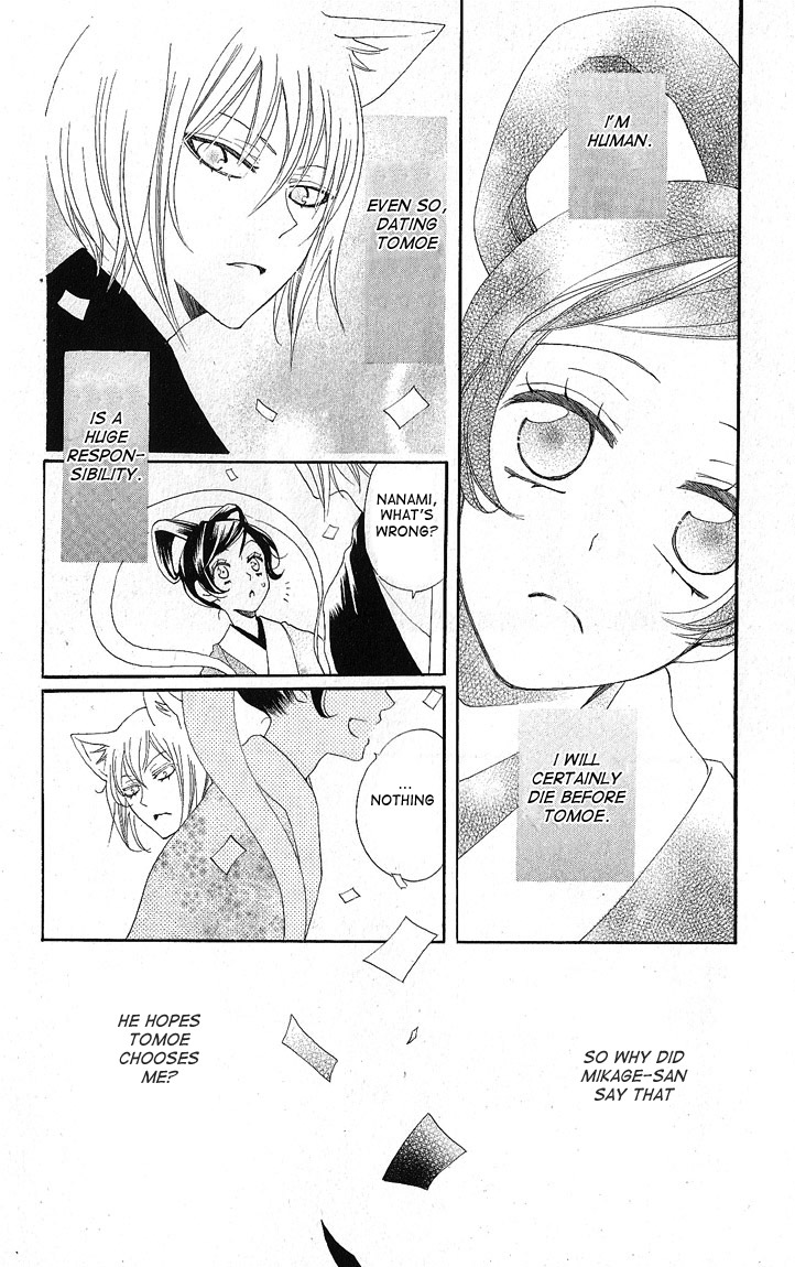 Read Kamisama Kiss en Manga Online