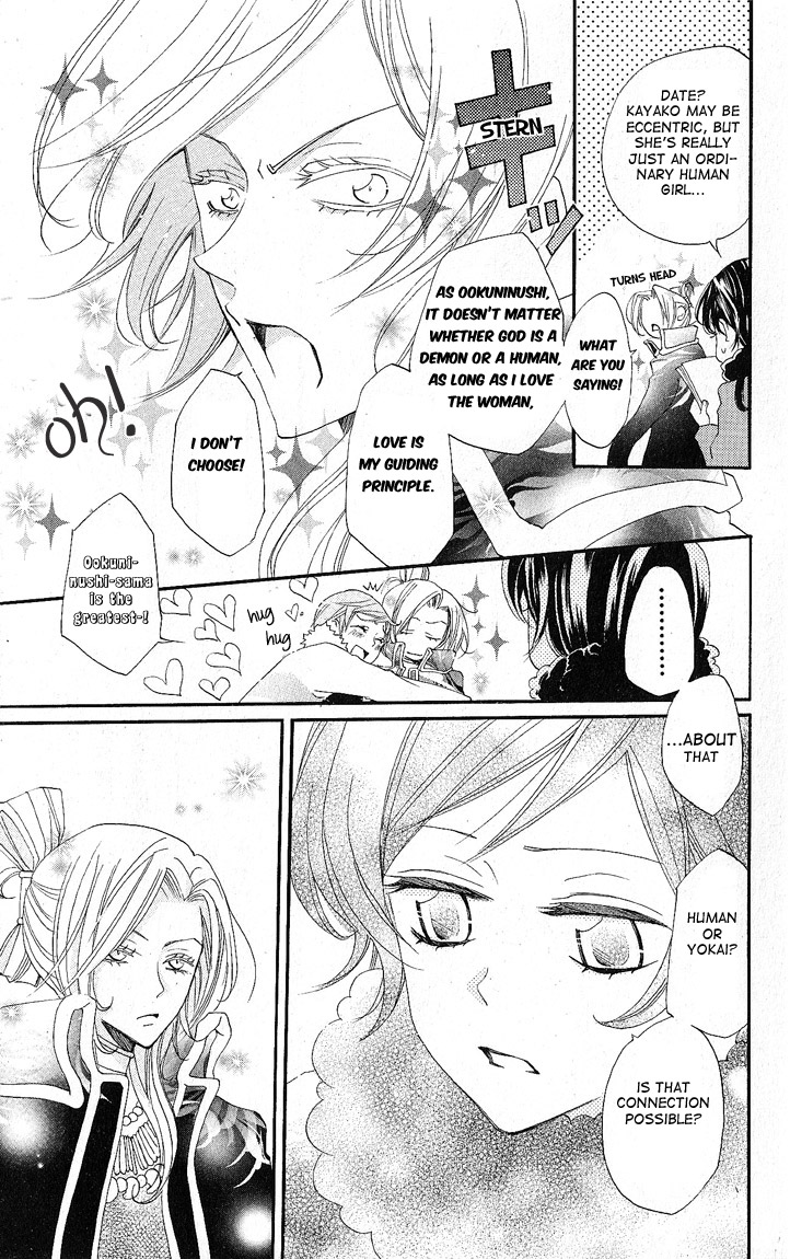 Read Kamisama Kiss en Manga Online