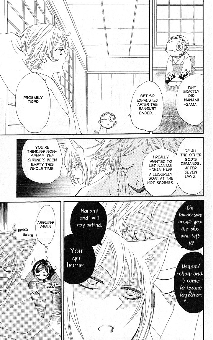 Read Kamisama Kiss en Manga Online
