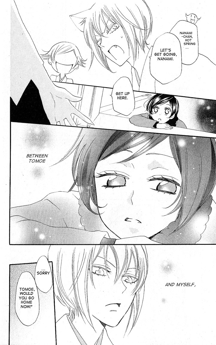 Read Kamisama Kiss en Manga Online
