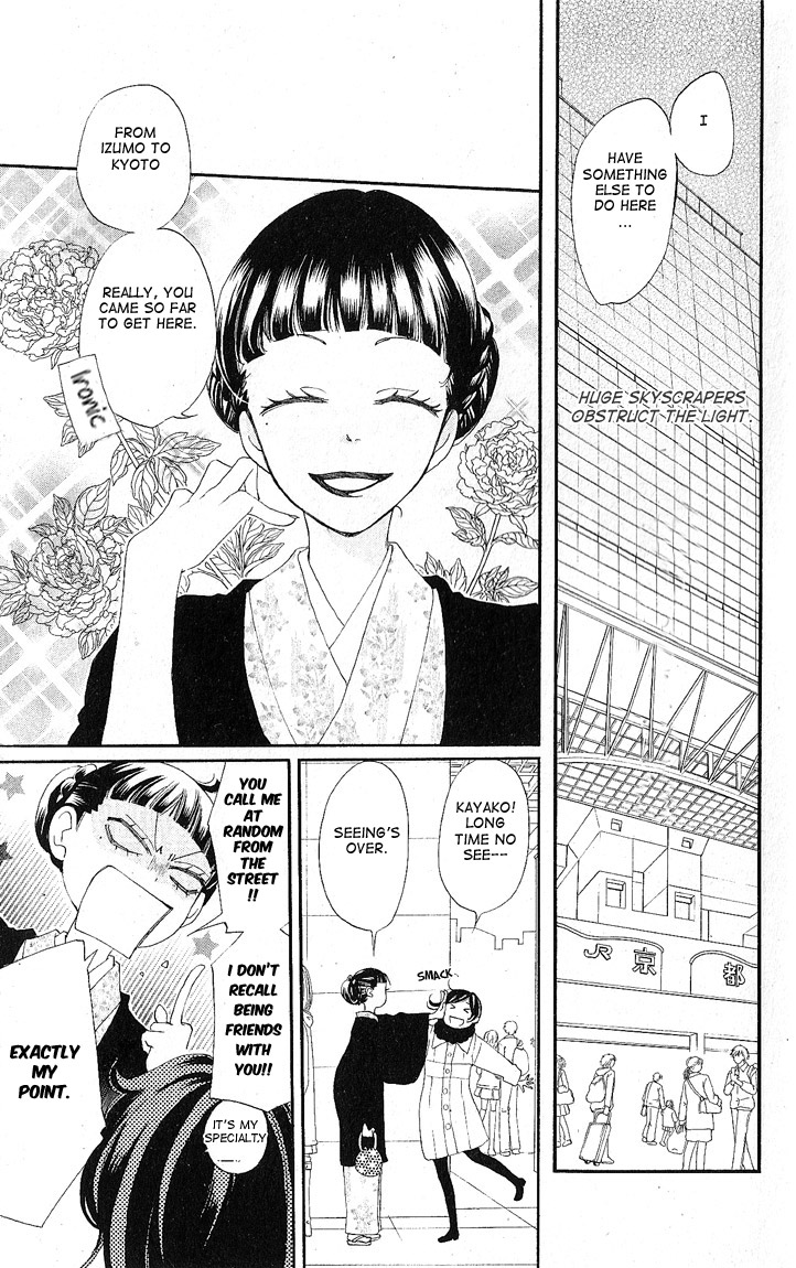 Read Kamisama Kiss en Manga Online