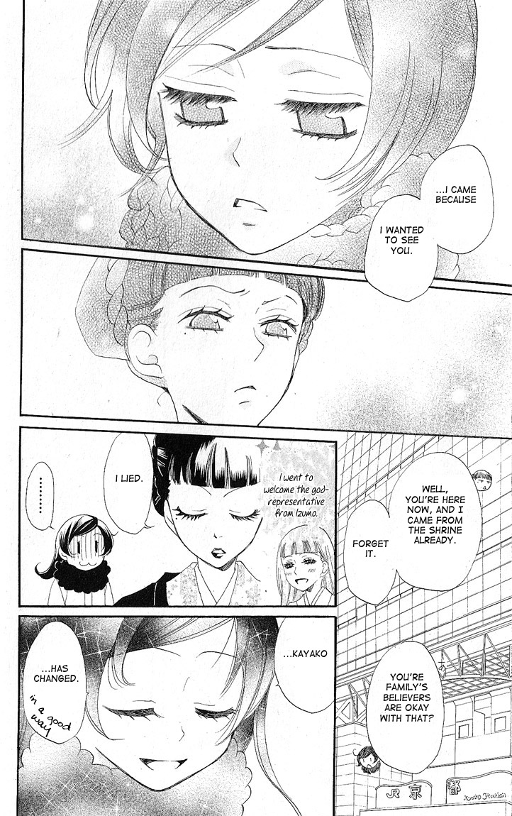 Read Kamisama Kiss en Manga Online