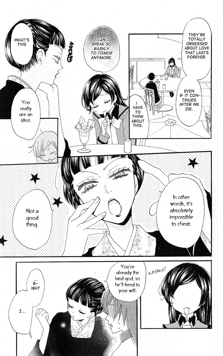 Read Kamisama Kiss en Manga Online