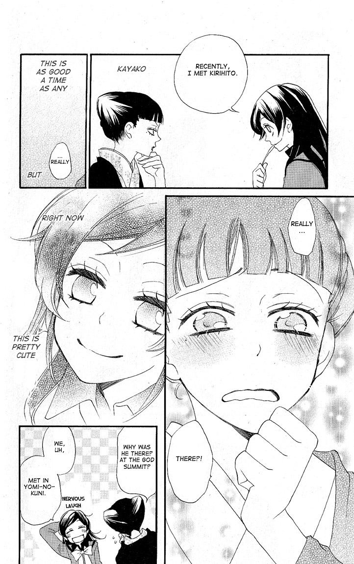 Read Kamisama Kiss en Manga Online