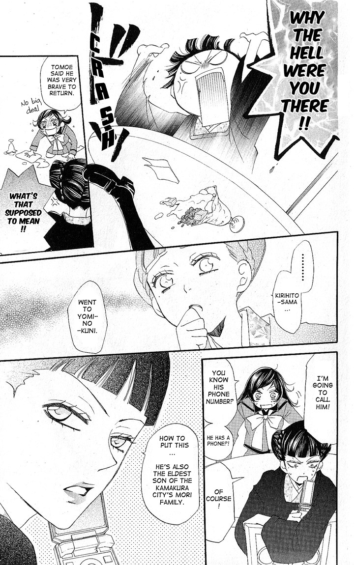 Read Kamisama Kiss en Manga Online