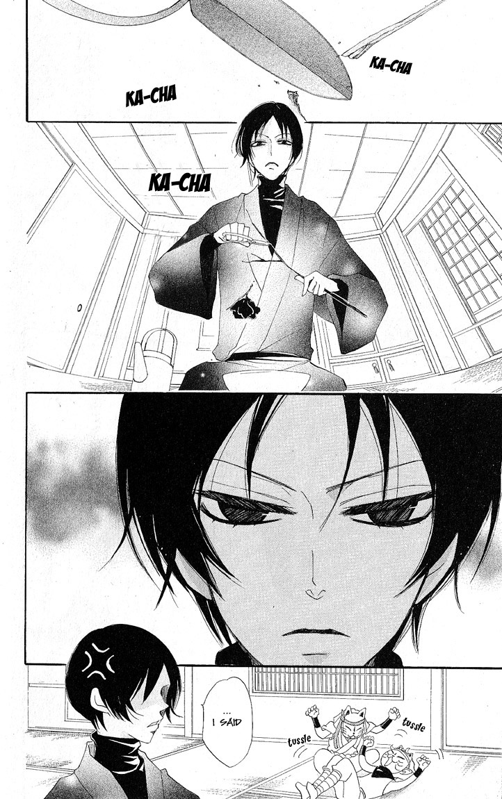 Read Kamisama Kiss en Manga Online