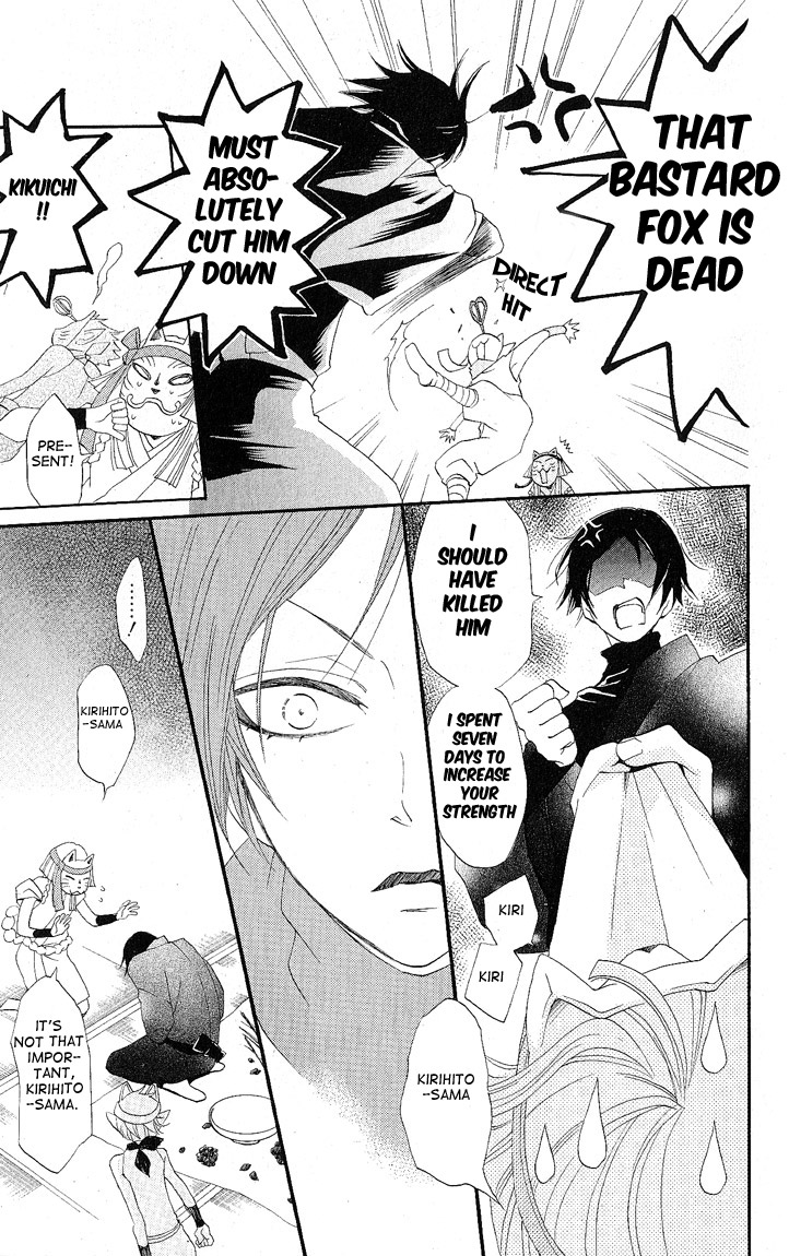Read Kamisama Kiss en Manga Online