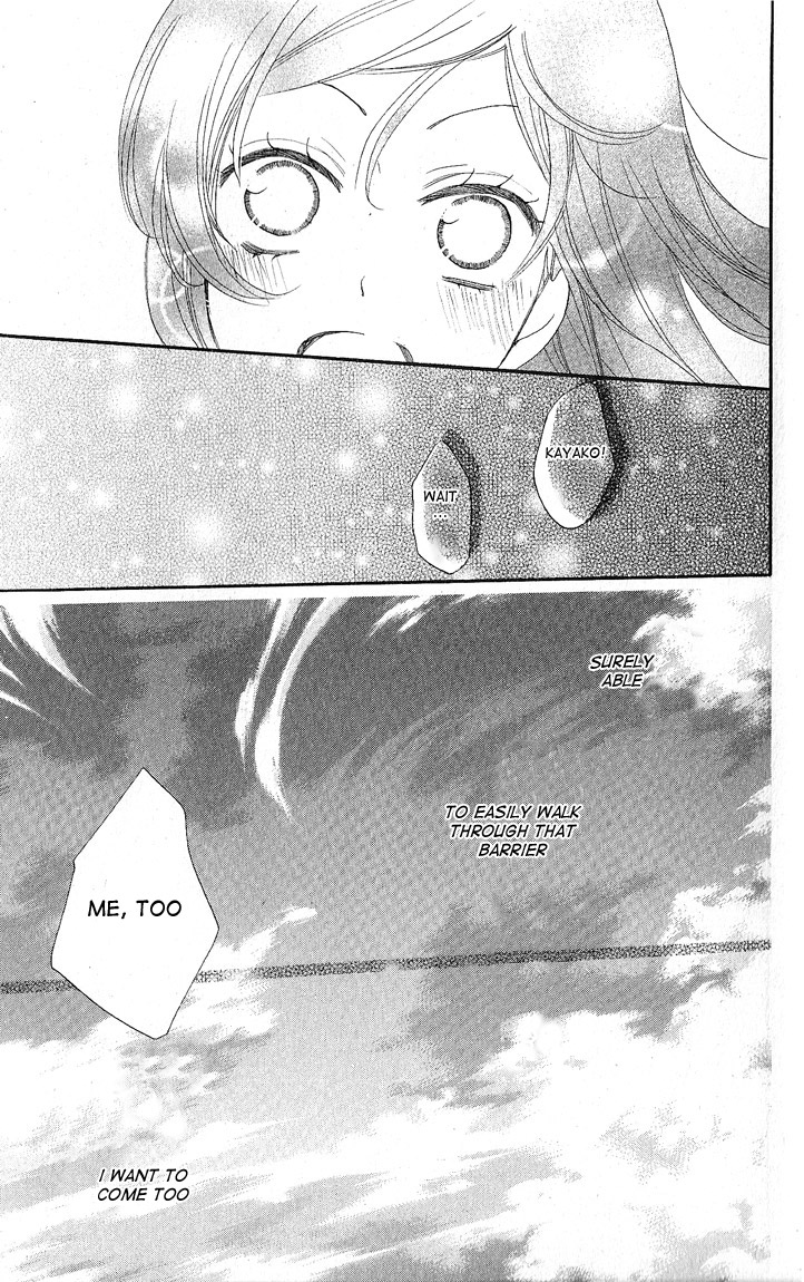 Read Kamisama Kiss en Manga Online
