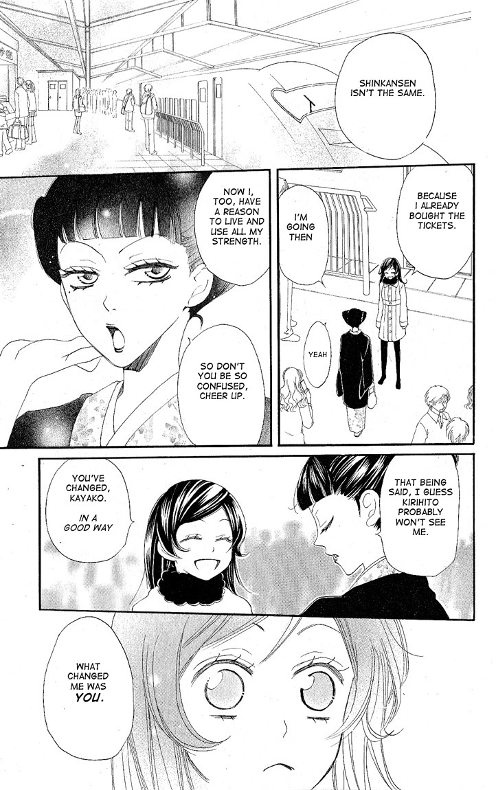 Read Kamisama Kiss en Manga Online