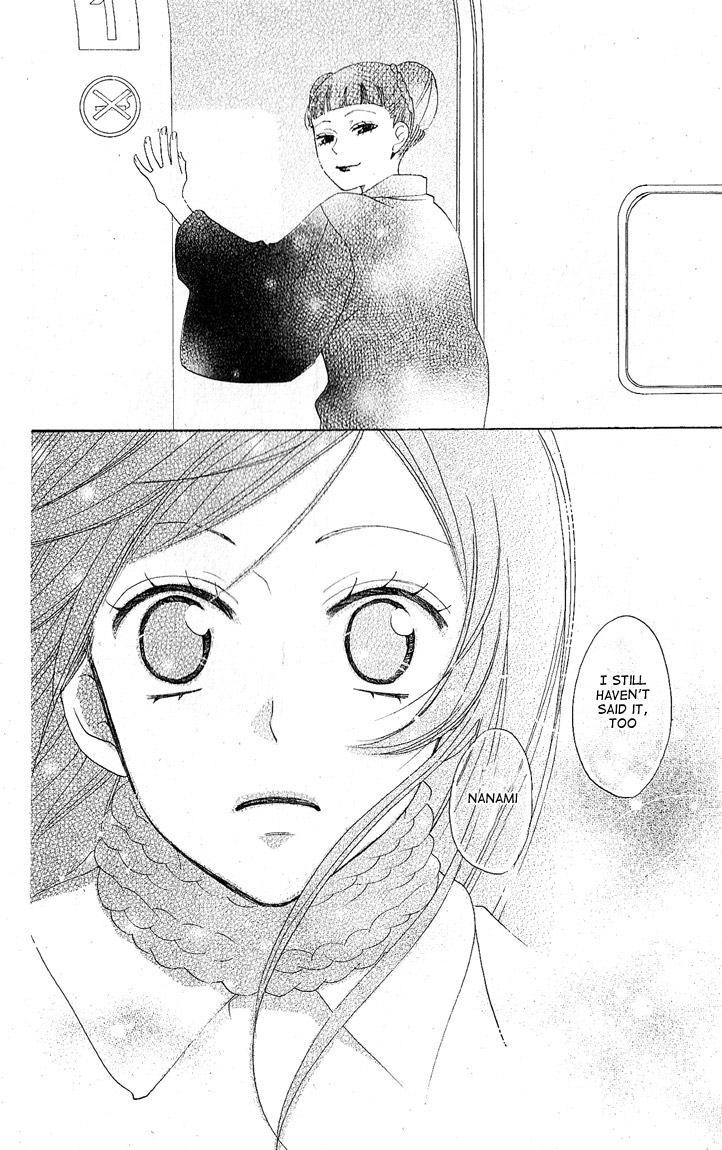 Read Kamisama Kiss en Manga Online