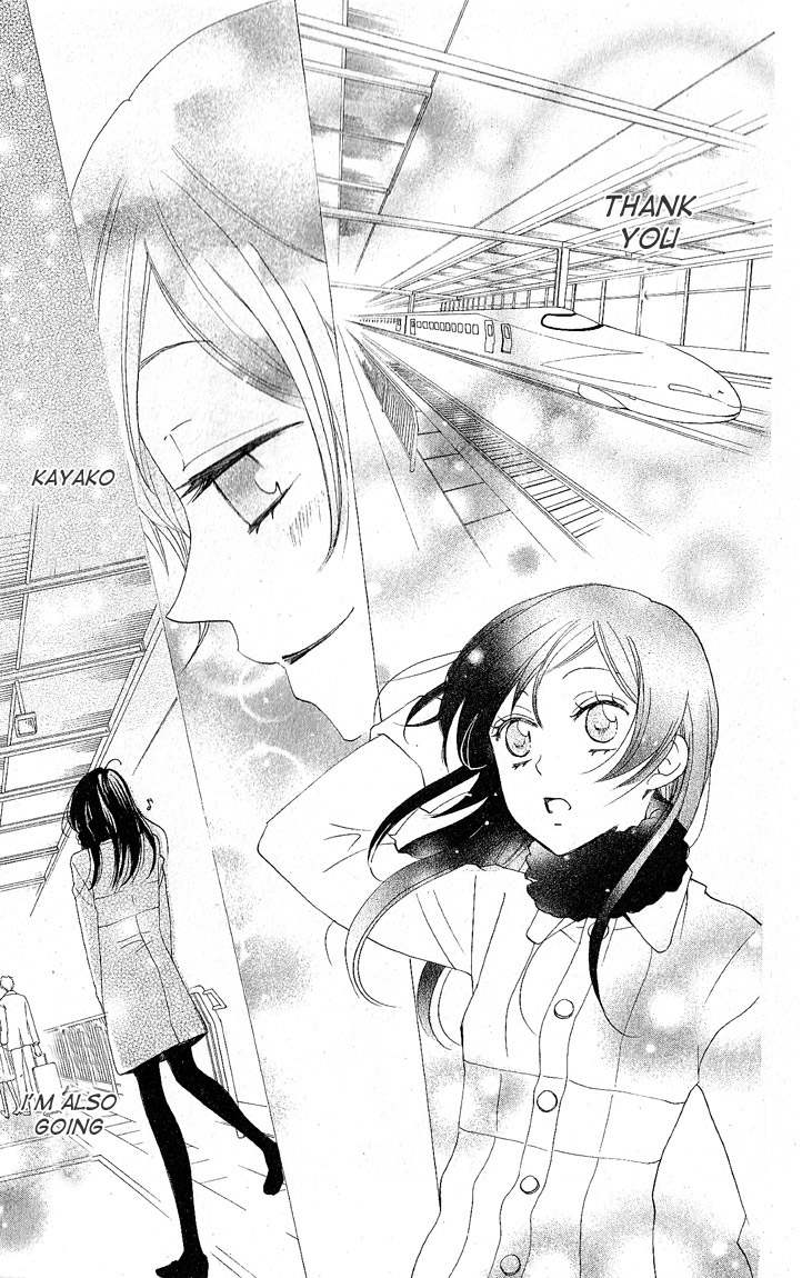 Read Kamisama Kiss en Manga Online