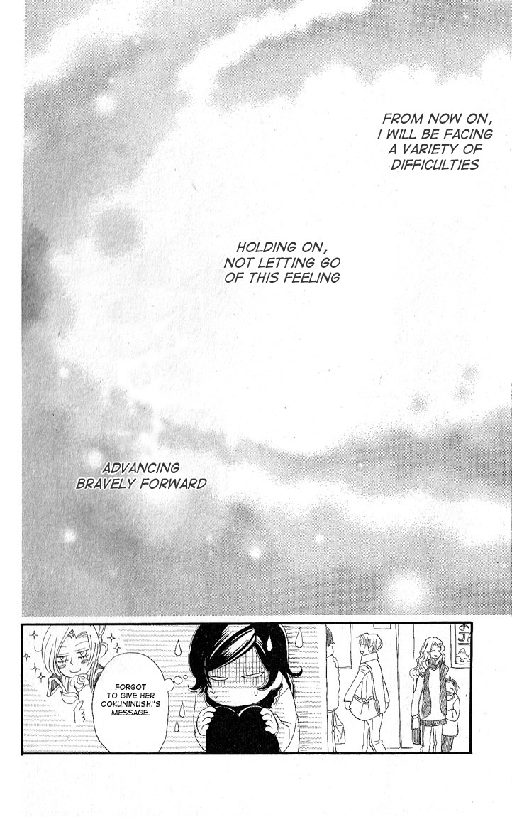 Read Kamisama Kiss en Manga Online