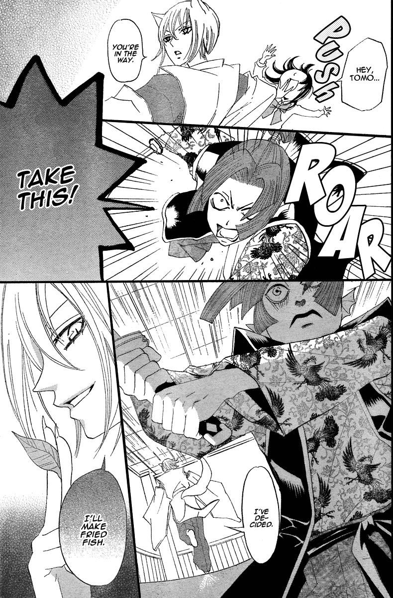 Read Kamisama Kiss en Manga Online