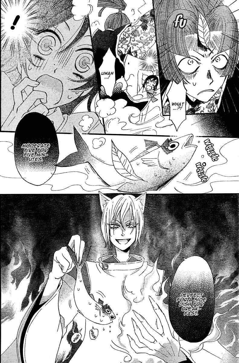 Read Kamisama Kiss en Manga Online