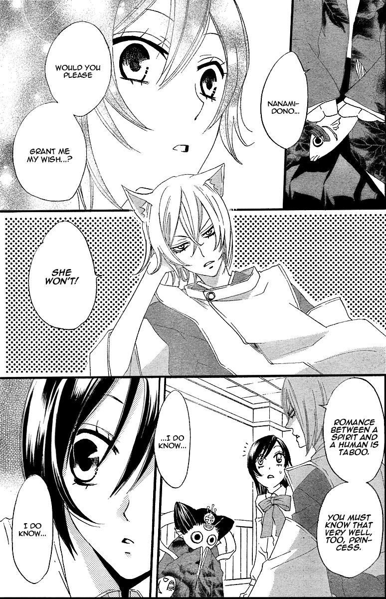 Read Kamisama Kiss en Manga Online