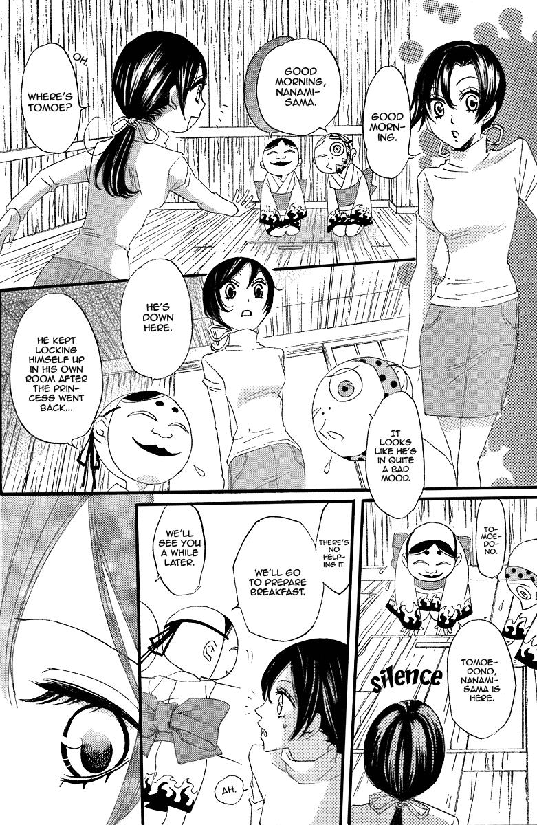 Read Kamisama Kiss en Manga Online