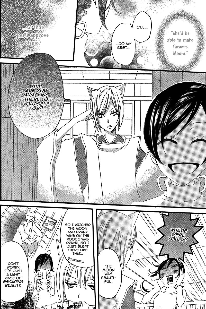 Read Kamisama Kiss en Manga Online
