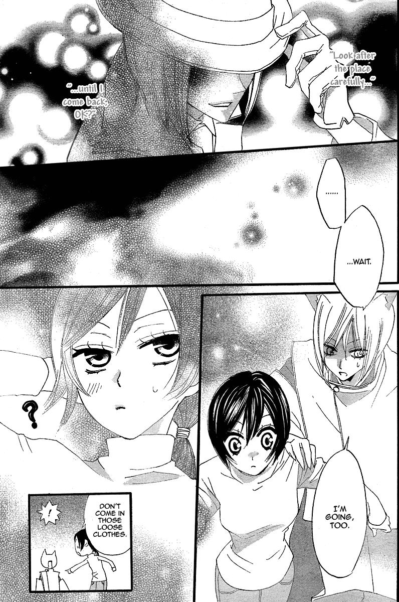 Read Kamisama Kiss en Manga Online