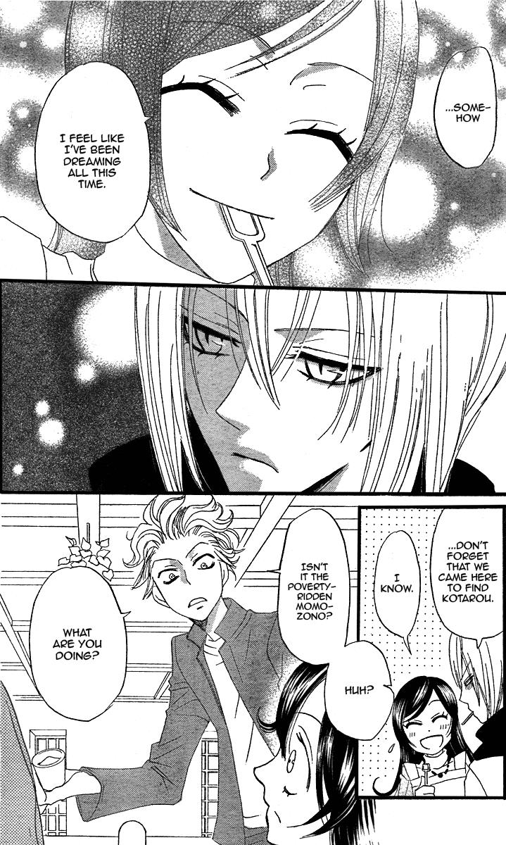 Read Kamisama Kiss en Manga Online