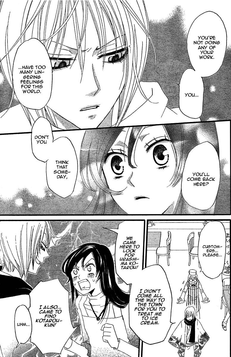 Read Kamisama Kiss en Manga Online