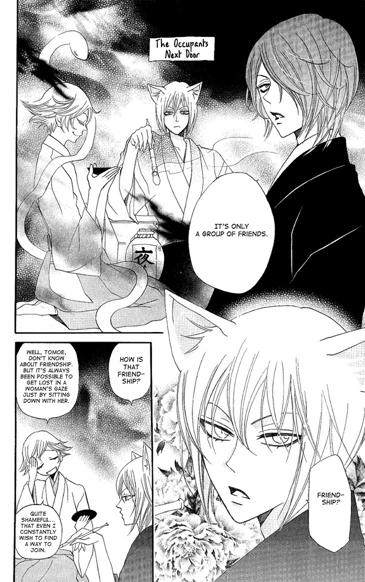 Read Kamisama Kiss en Manga Online