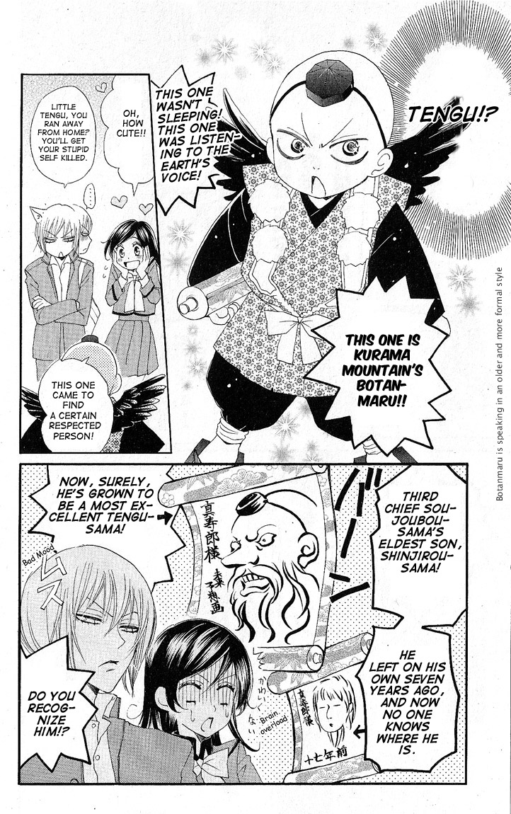 Read Kamisama Kiss en Manga Online