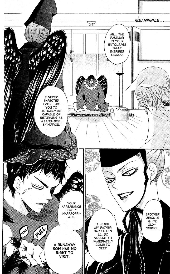 Read Kamisama Kiss en Manga Online