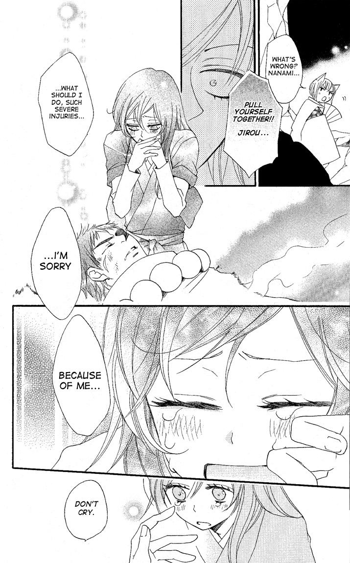 Read Kamisama Kiss en Manga Online