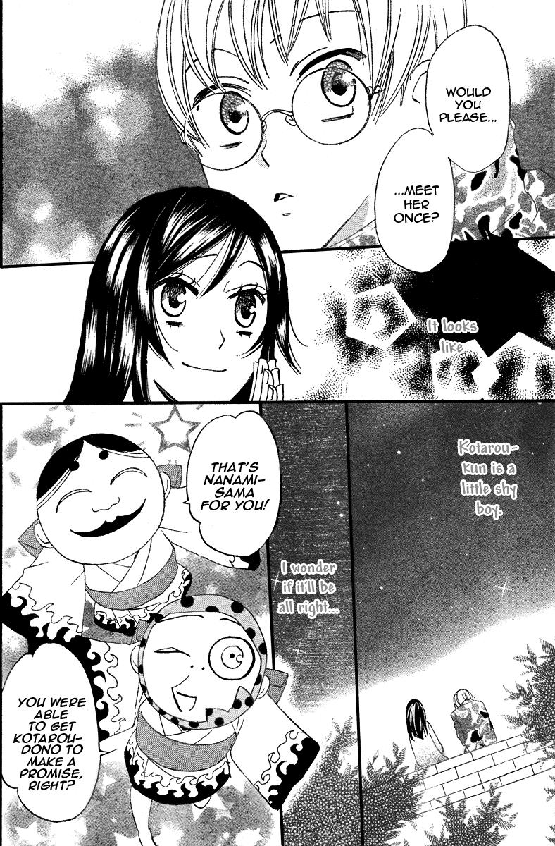 Read Kamisama Kiss en Manga Online