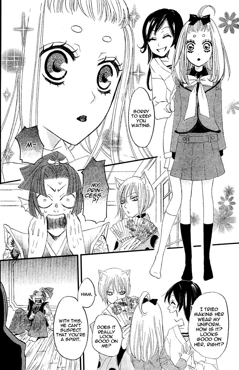 Read Kamisama Kiss en Manga Online