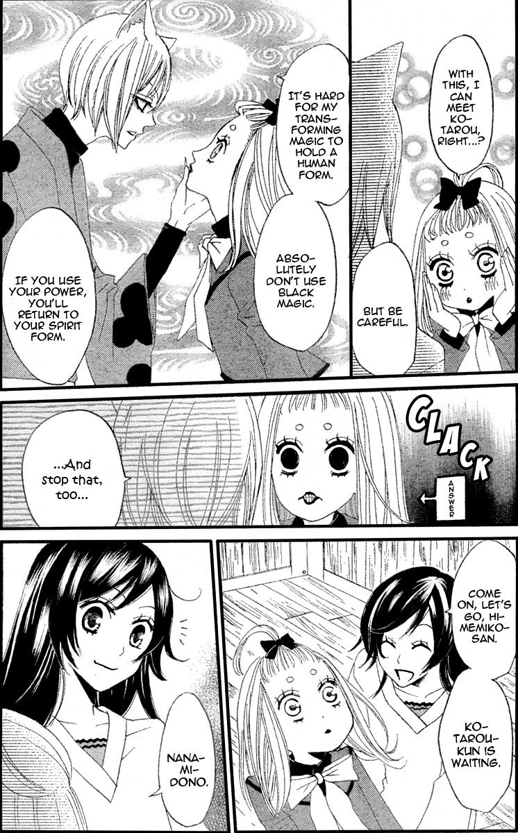 Read Kamisama Kiss en Manga Online