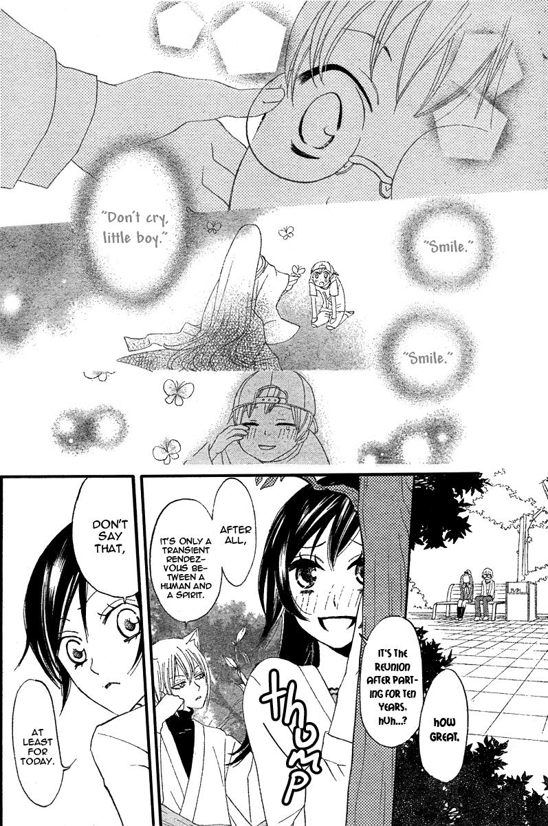 Read Kamisama Kiss en Manga Online