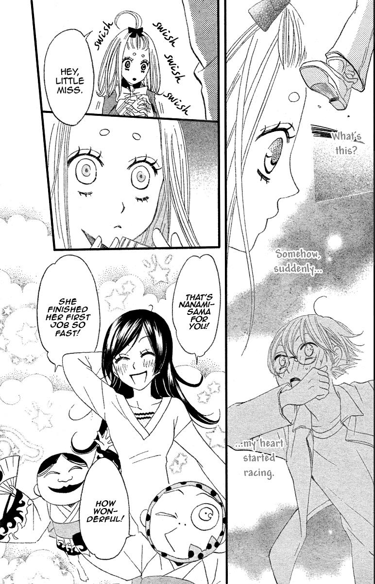 Read Kamisama Kiss en Manga Online