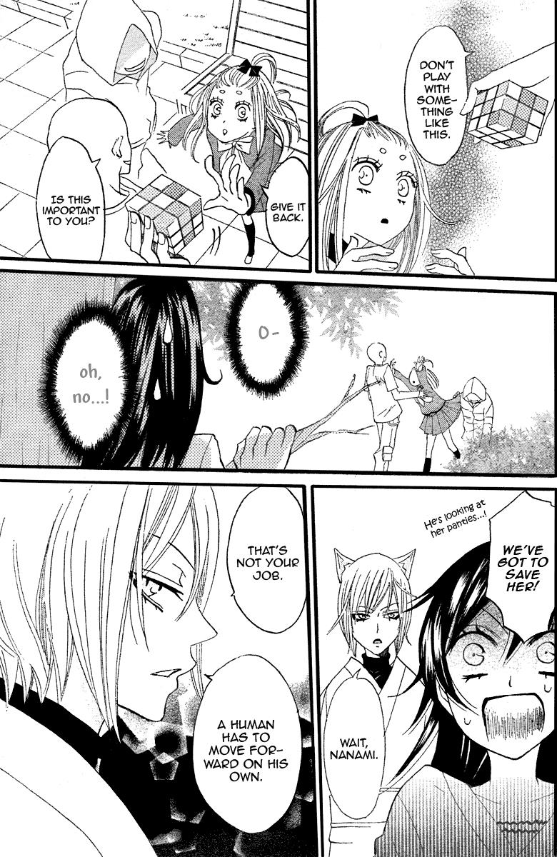 Read Kamisama Kiss en Manga Online