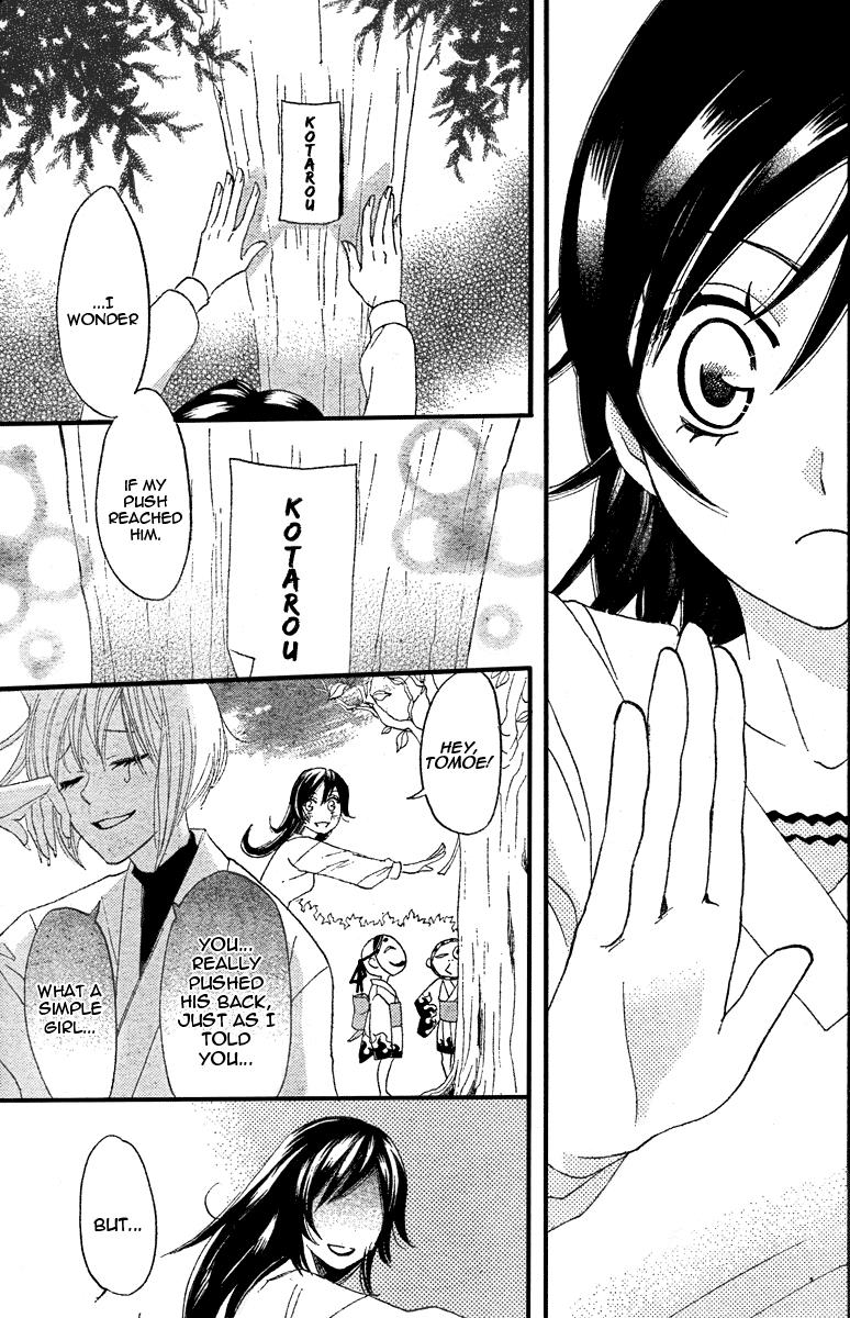 Read Kamisama Kiss en Manga Online