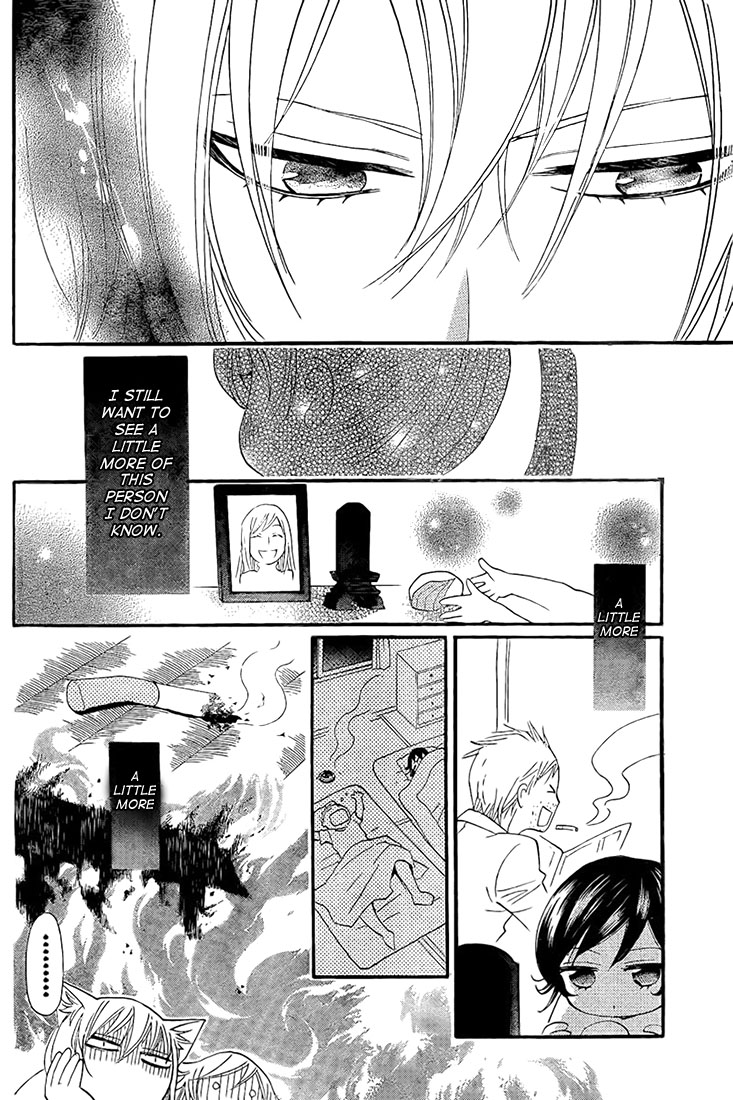 Read Kamisama Kiss en Manga Online