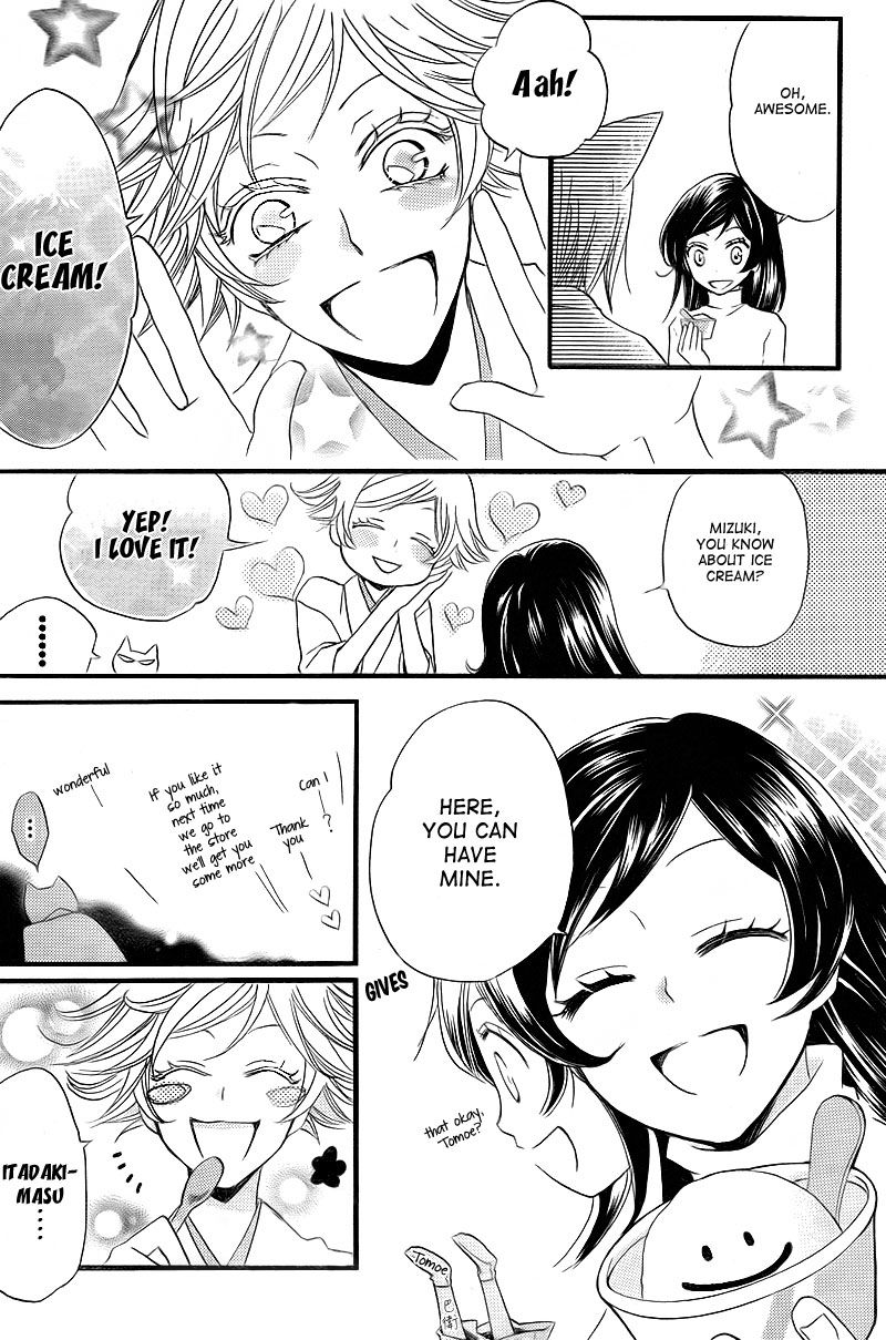 Read Kamisama Kiss en Manga Online