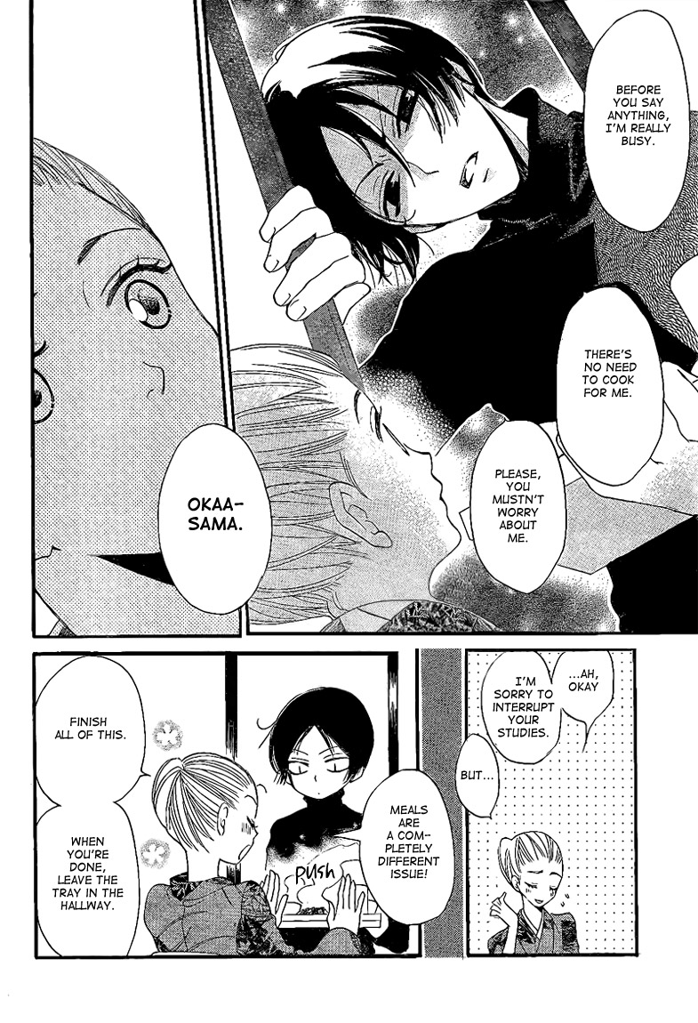 Read Kamisama Kiss en Manga Online