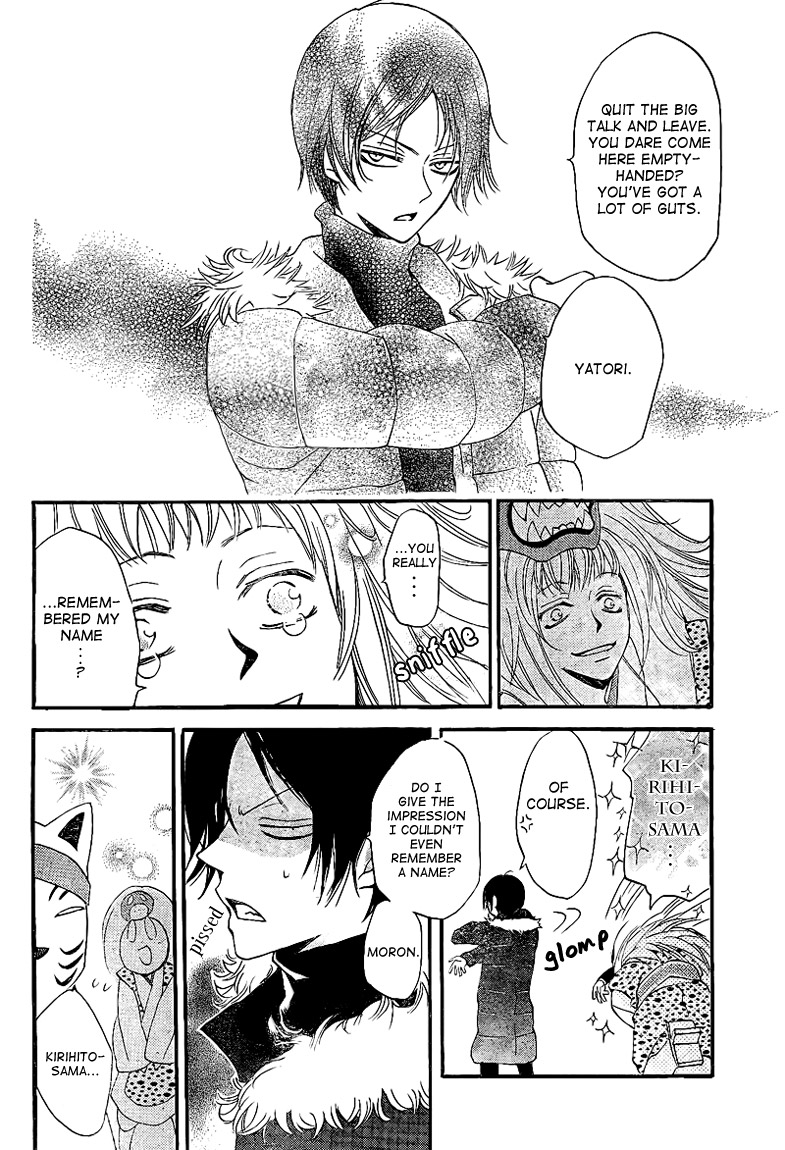 Read Kamisama Kiss en Manga Online